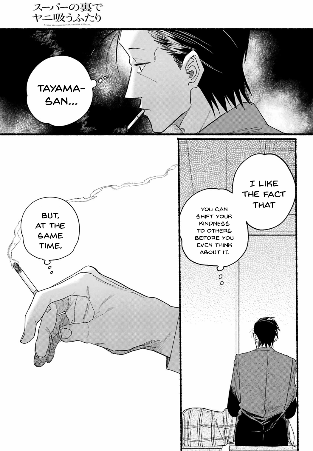Read Smoking Behind the Supermarket with You Manga Online