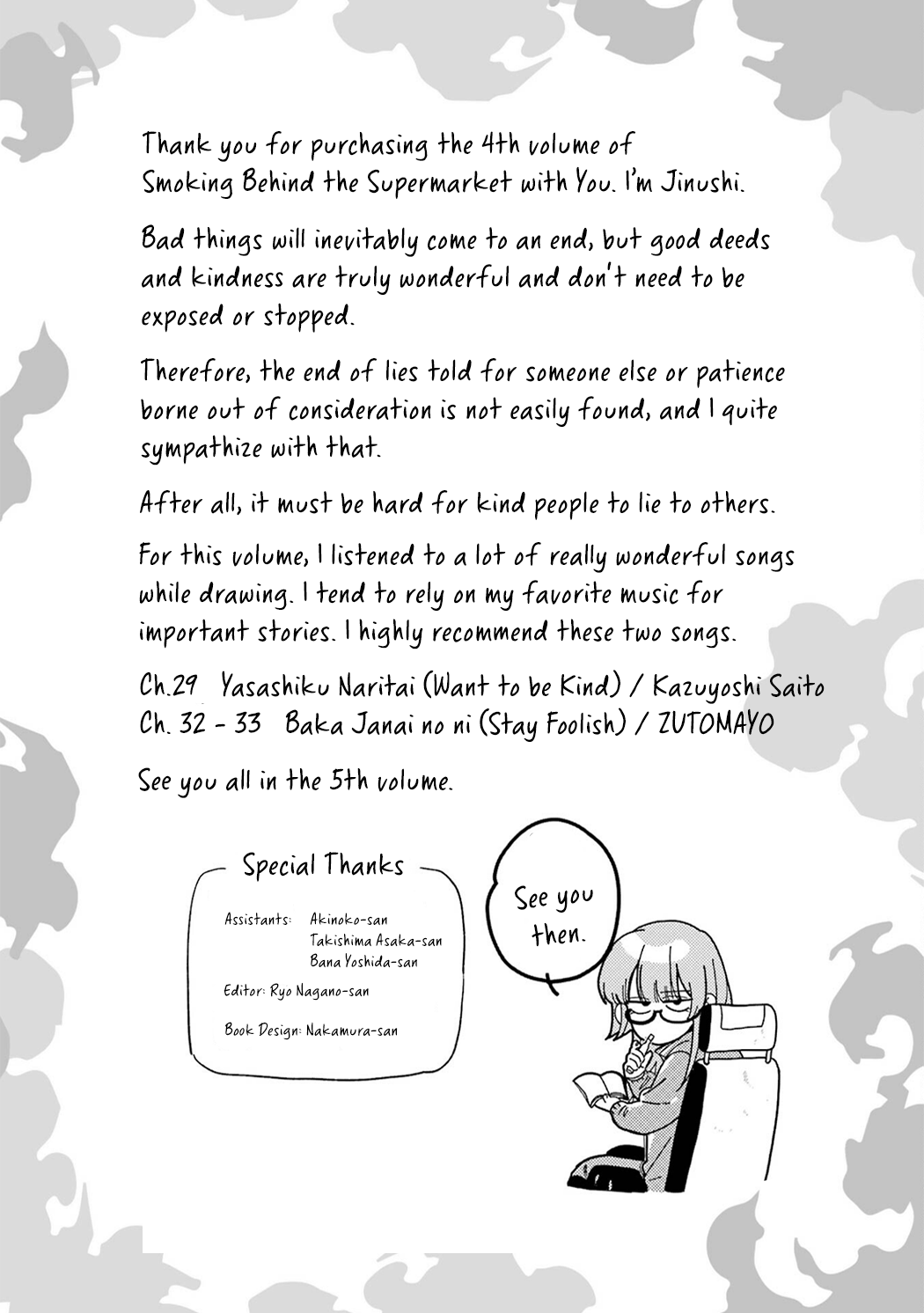 Read Smoking Behind the Supermarket with You Manga Online