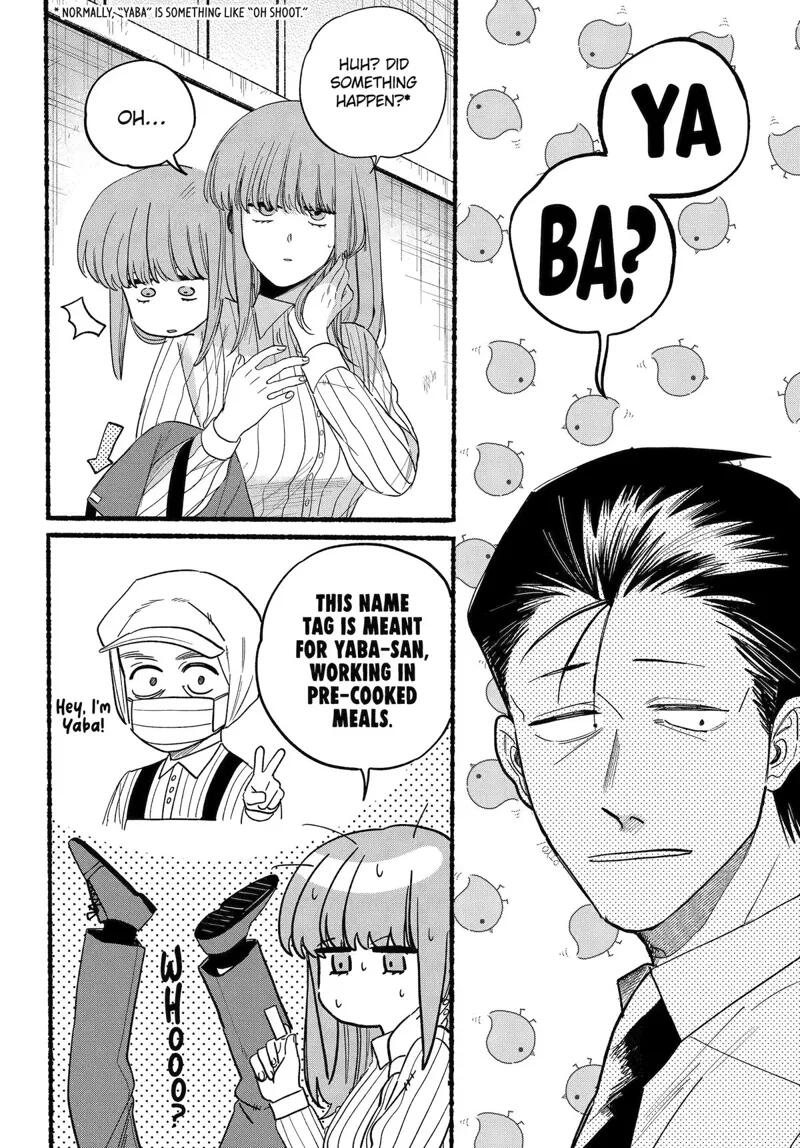 Read Smoking Behind the Supermarket with You Manga Online