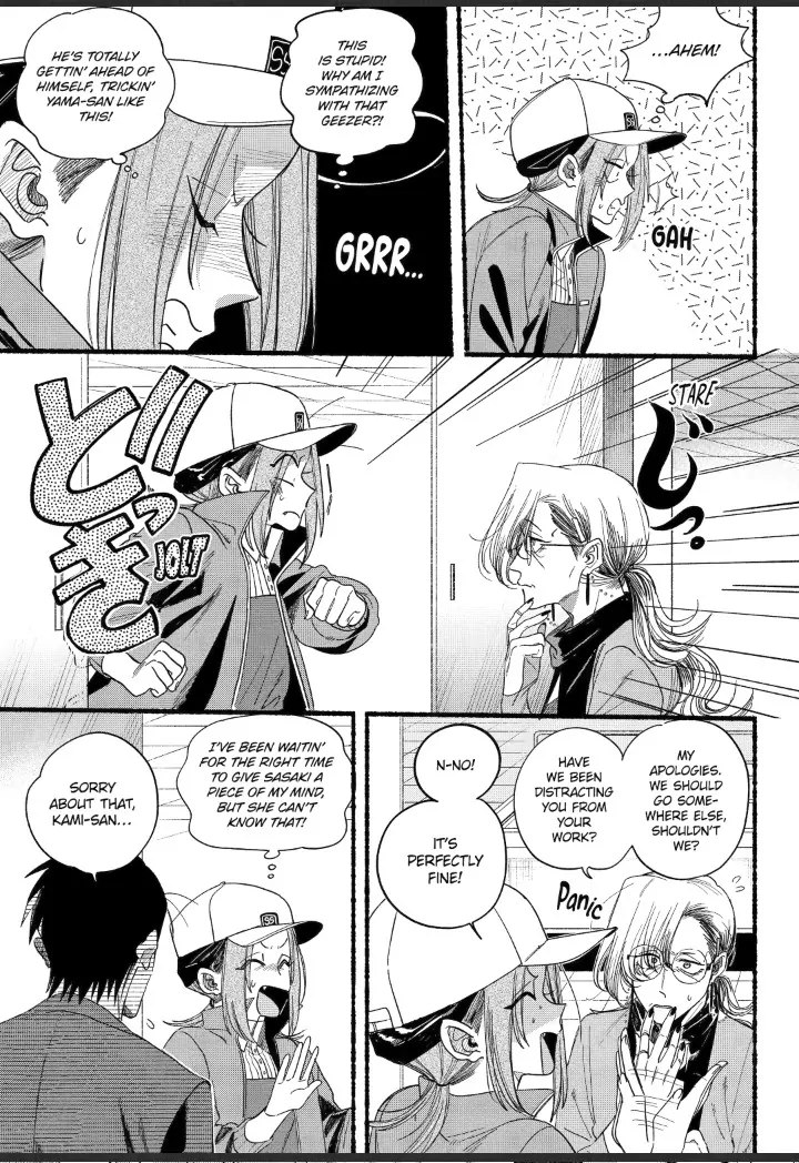 Read Smoking Behind the Supermarket with You Manga Online