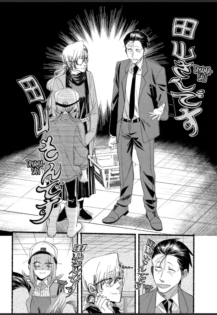 Read Smoking Behind the Supermarket with You Manga Online