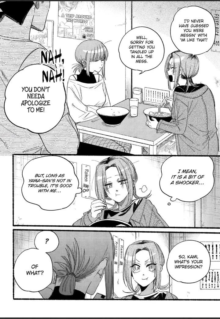 Read Smoking Behind the Supermarket with You Manga Online