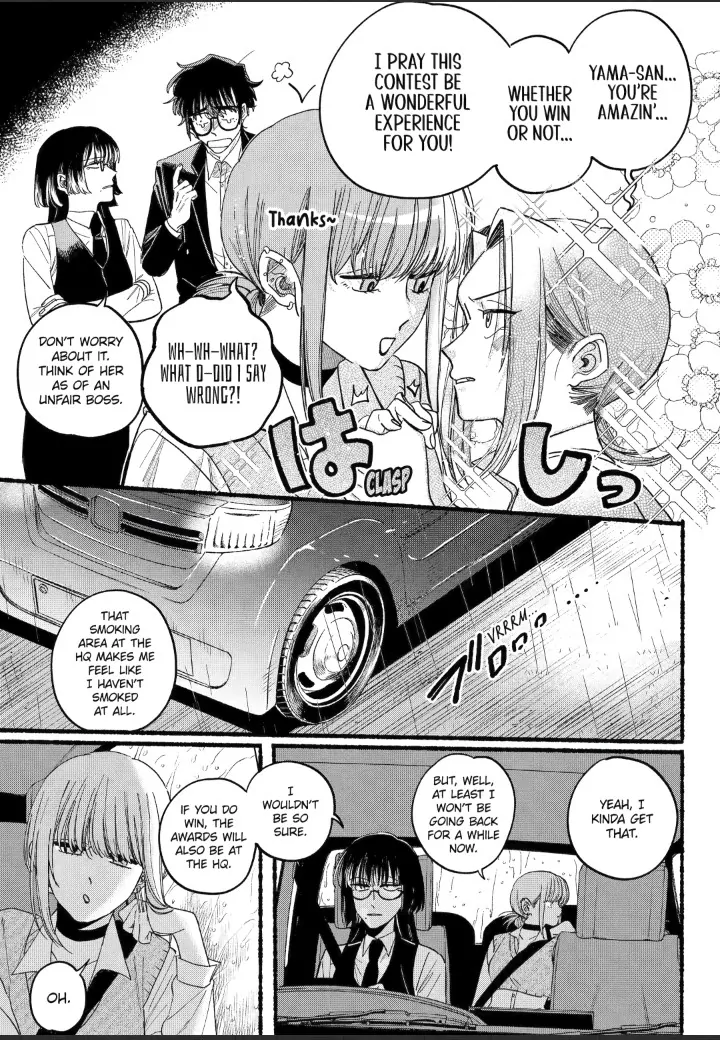 Read Smoking Behind the Supermarket with You Manga Online