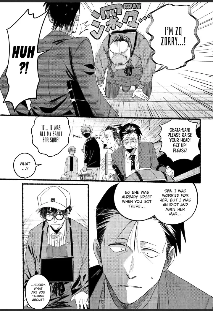 Read Smoking Behind the Supermarket with You Manga Online