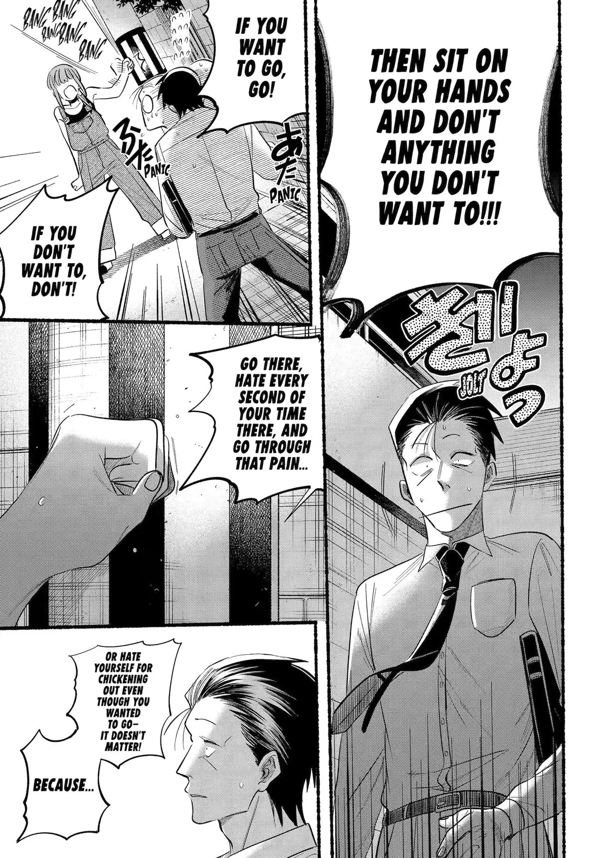 Read Smoking Behind the Supermarket with You Manga Online