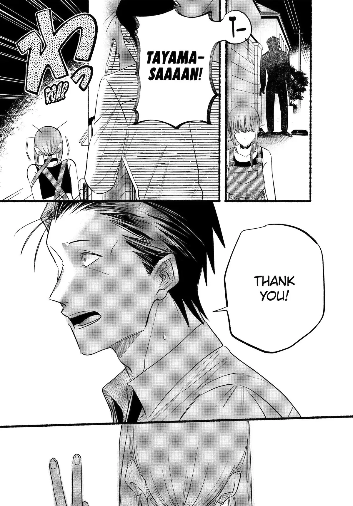 Read Smoking Behind the Supermarket with You Manga Online