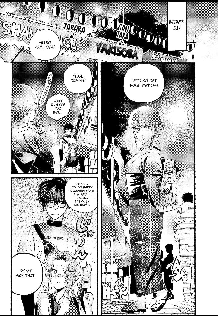 Read Smoking Behind the Supermarket with You Manga Online