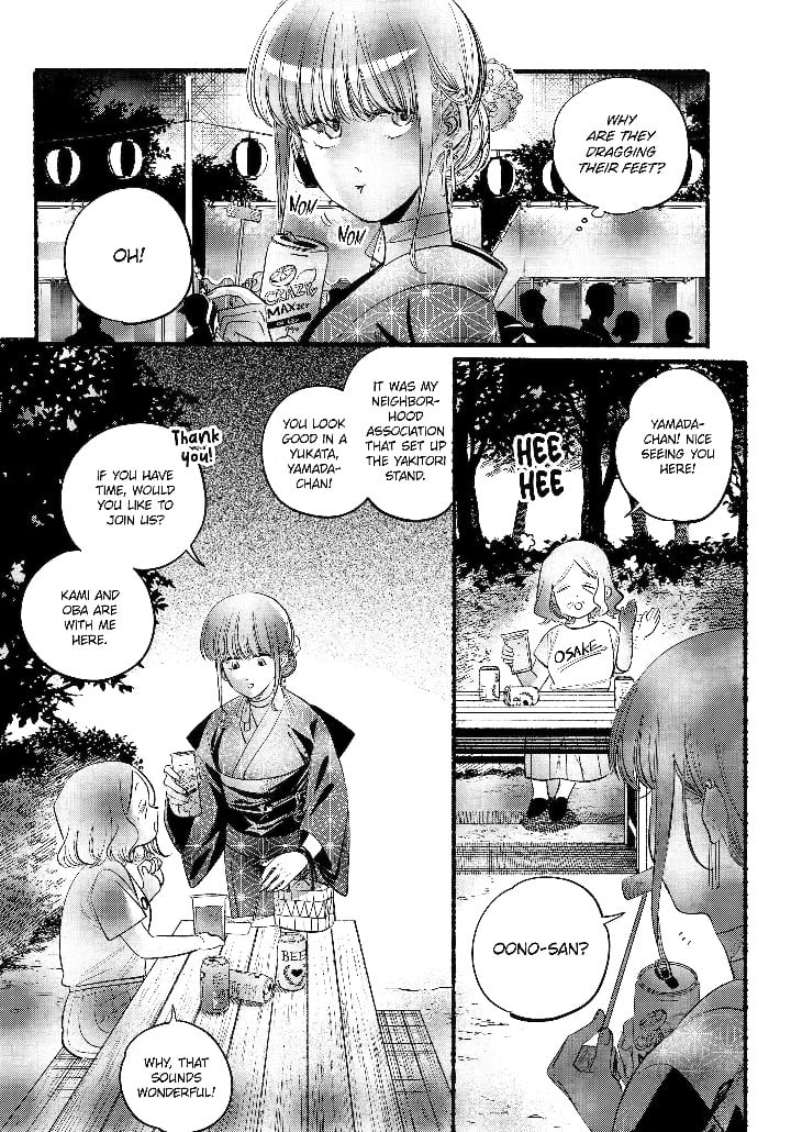 Read Smoking Behind the Supermarket with You Manga Online