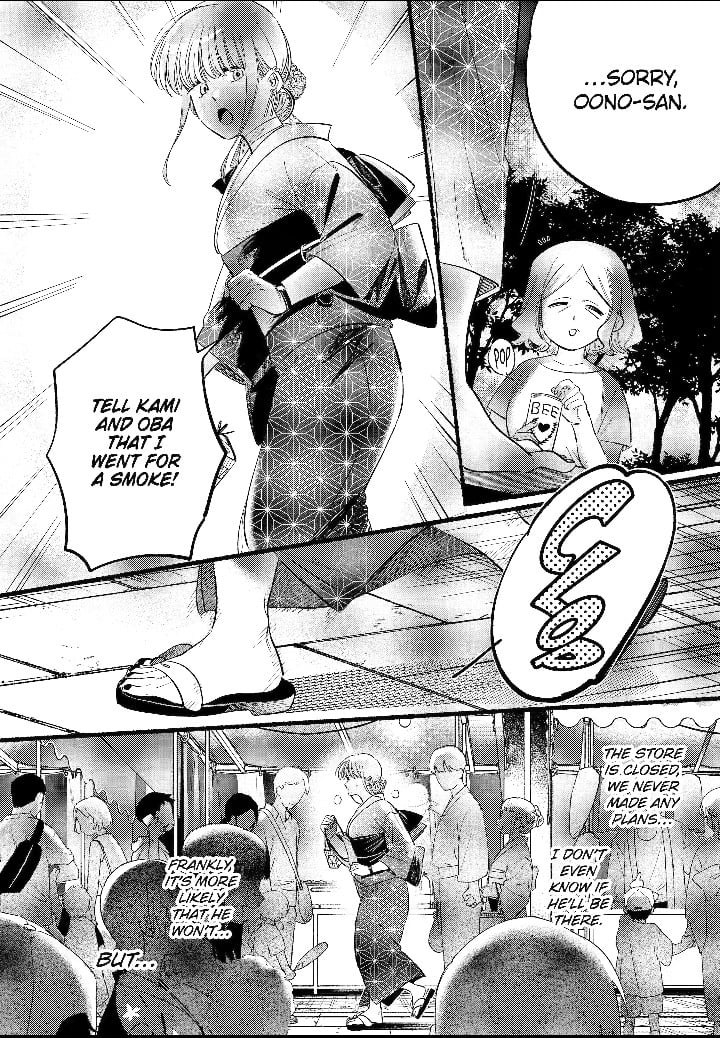 Read Smoking Behind the Supermarket with You Manga Online