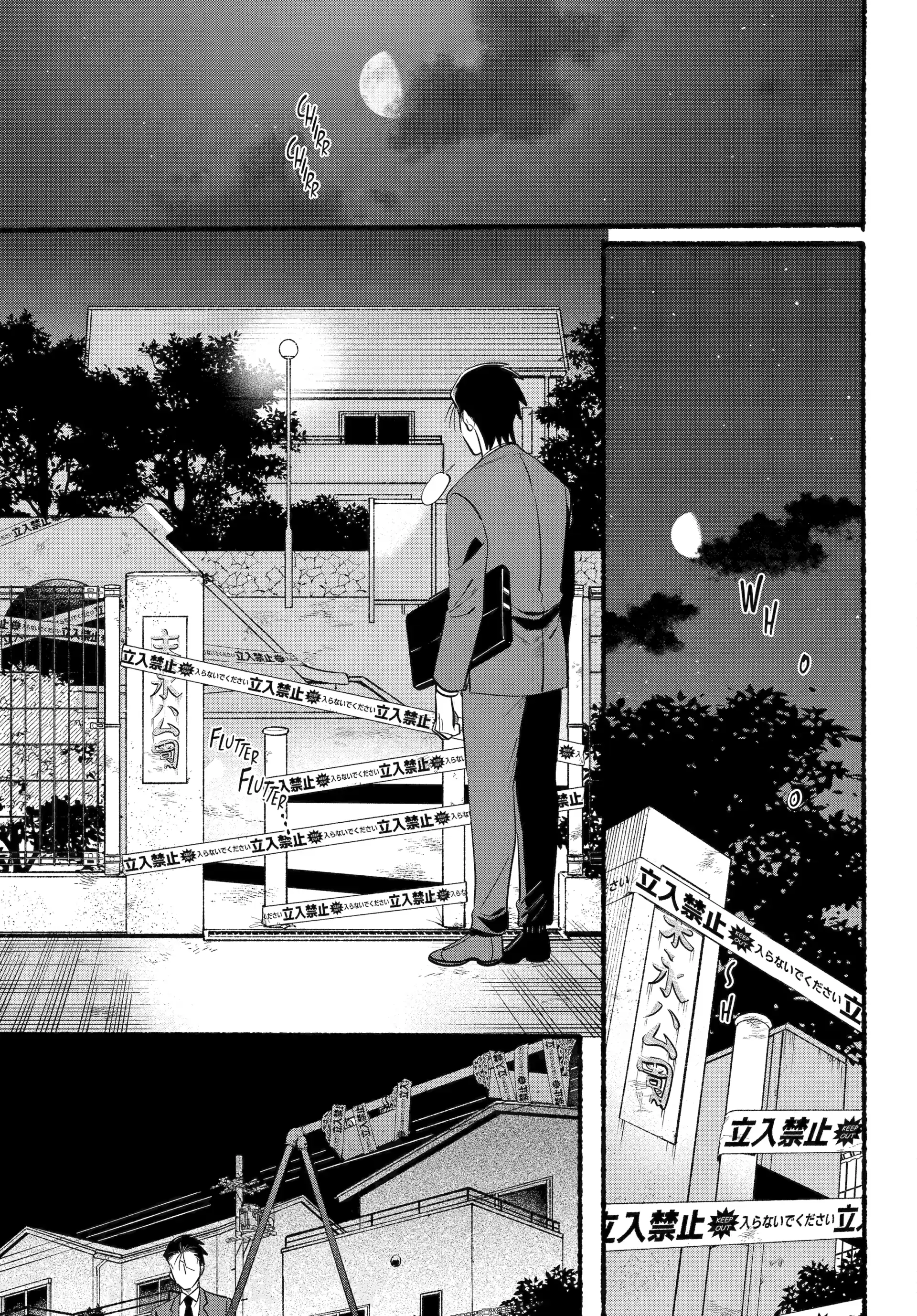 Read Smoking Behind the Supermarket with You Manga Online
