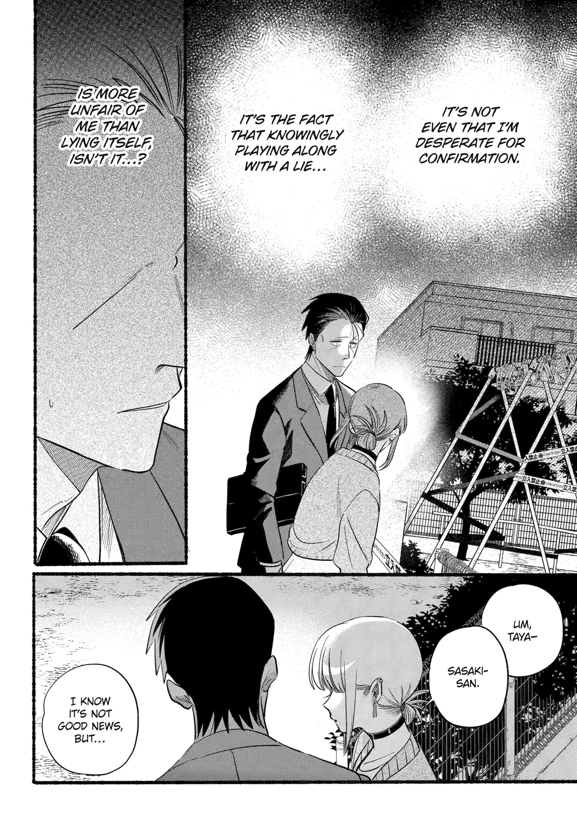 Read Smoking Behind the Supermarket with You Manga Online