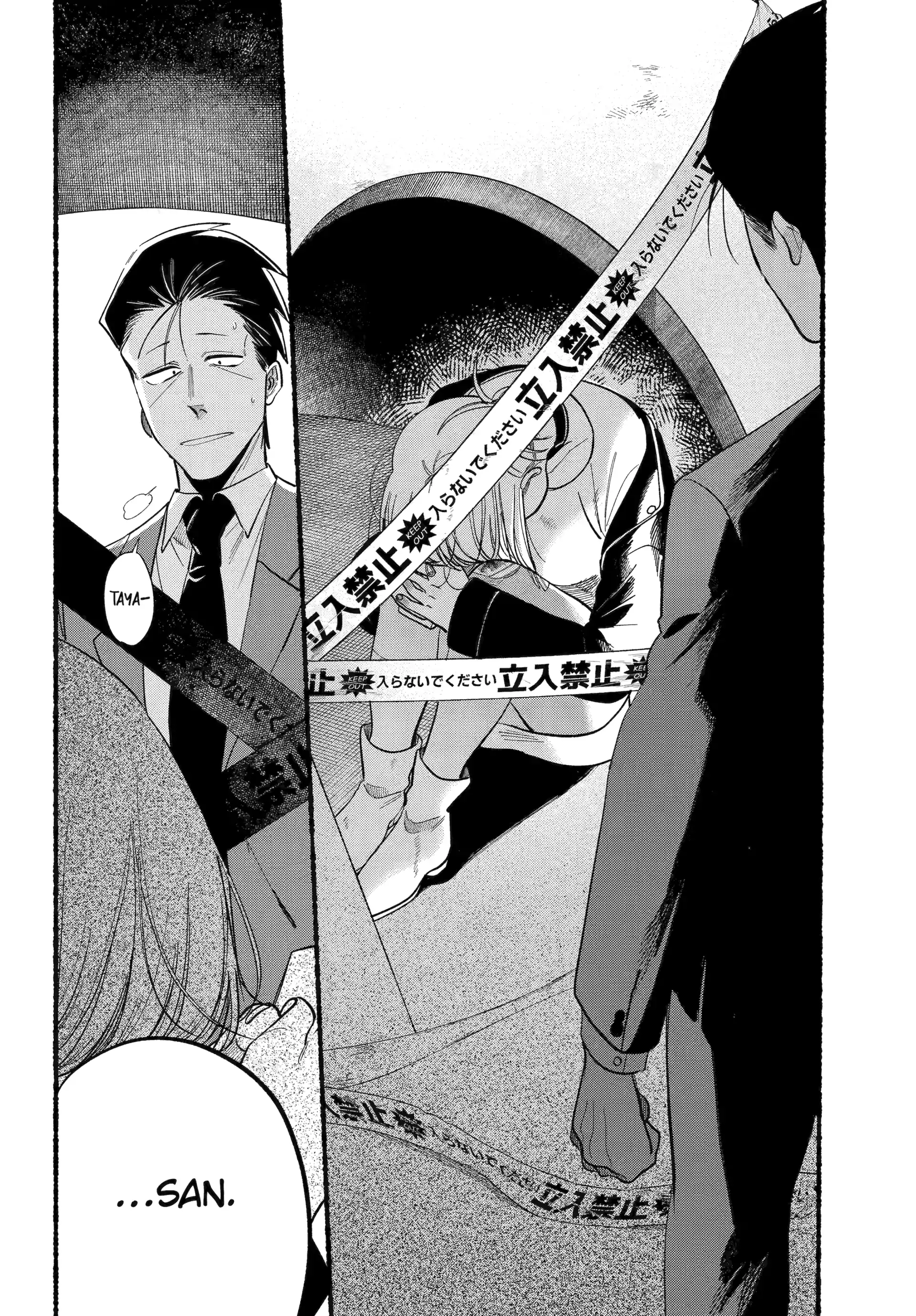 Read Smoking Behind the Supermarket with You Manga Online