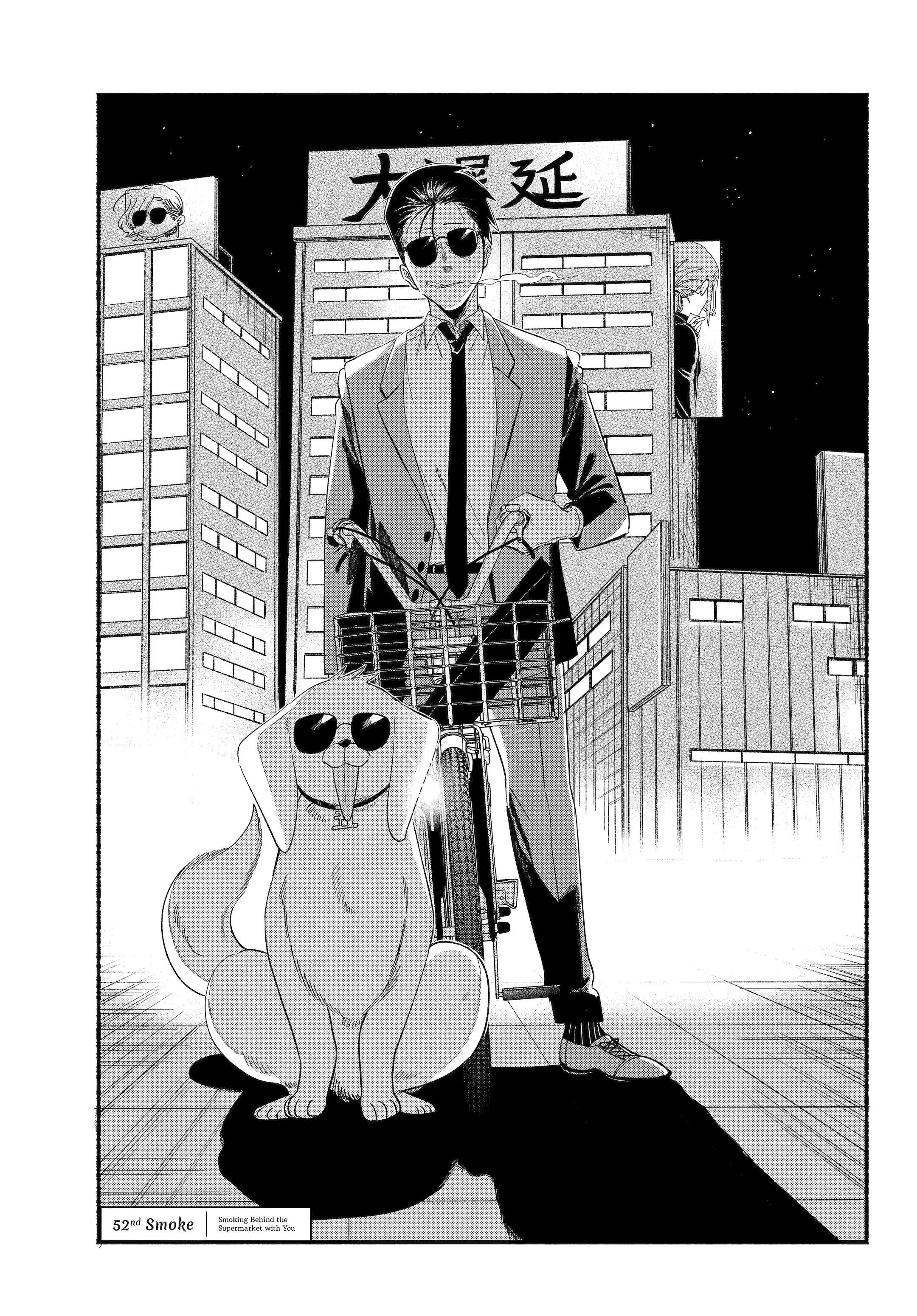 Read Smoking Behind the Supermarket with You Manga Online