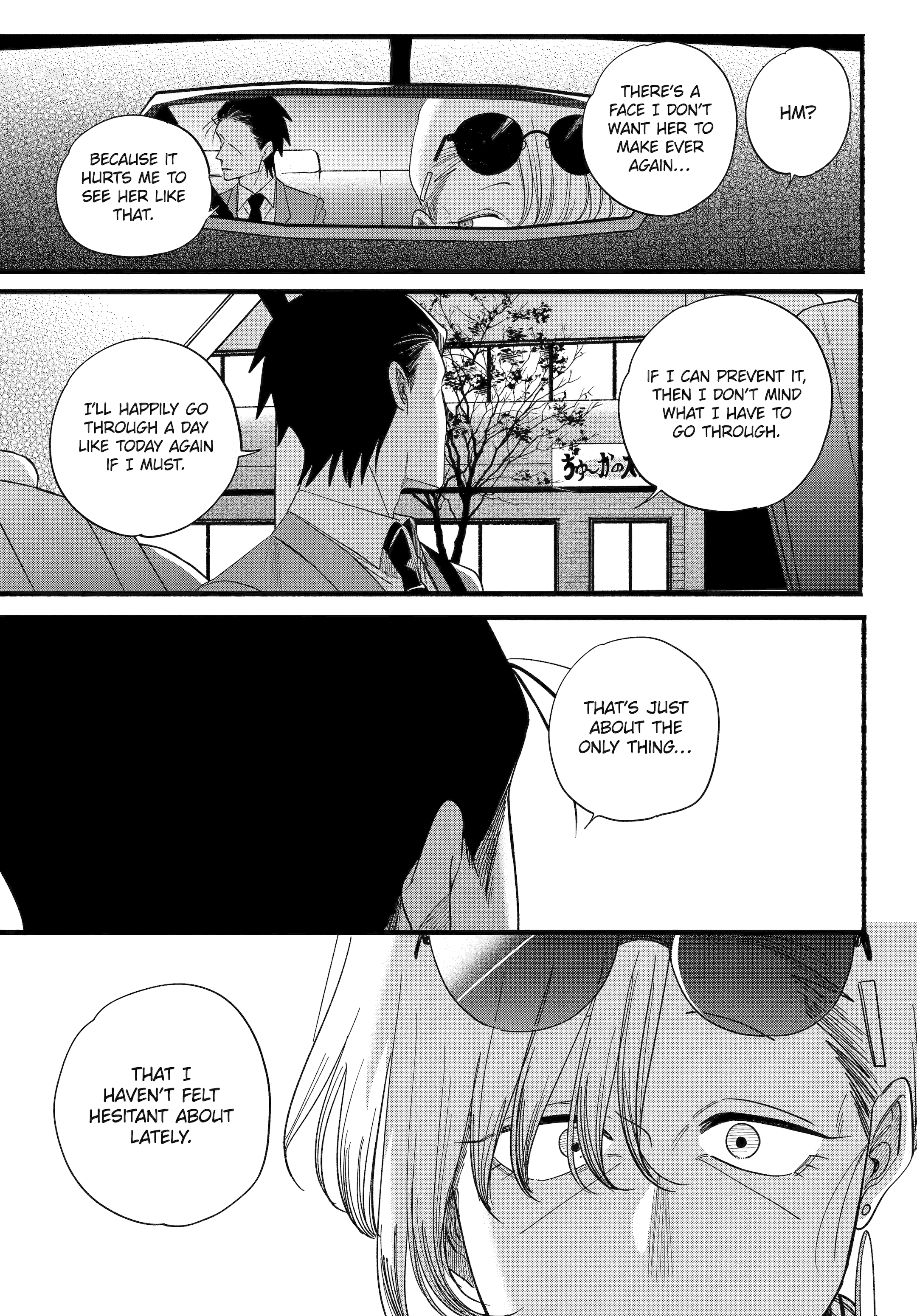 Read Smoking Behind the Supermarket with You Manga Online