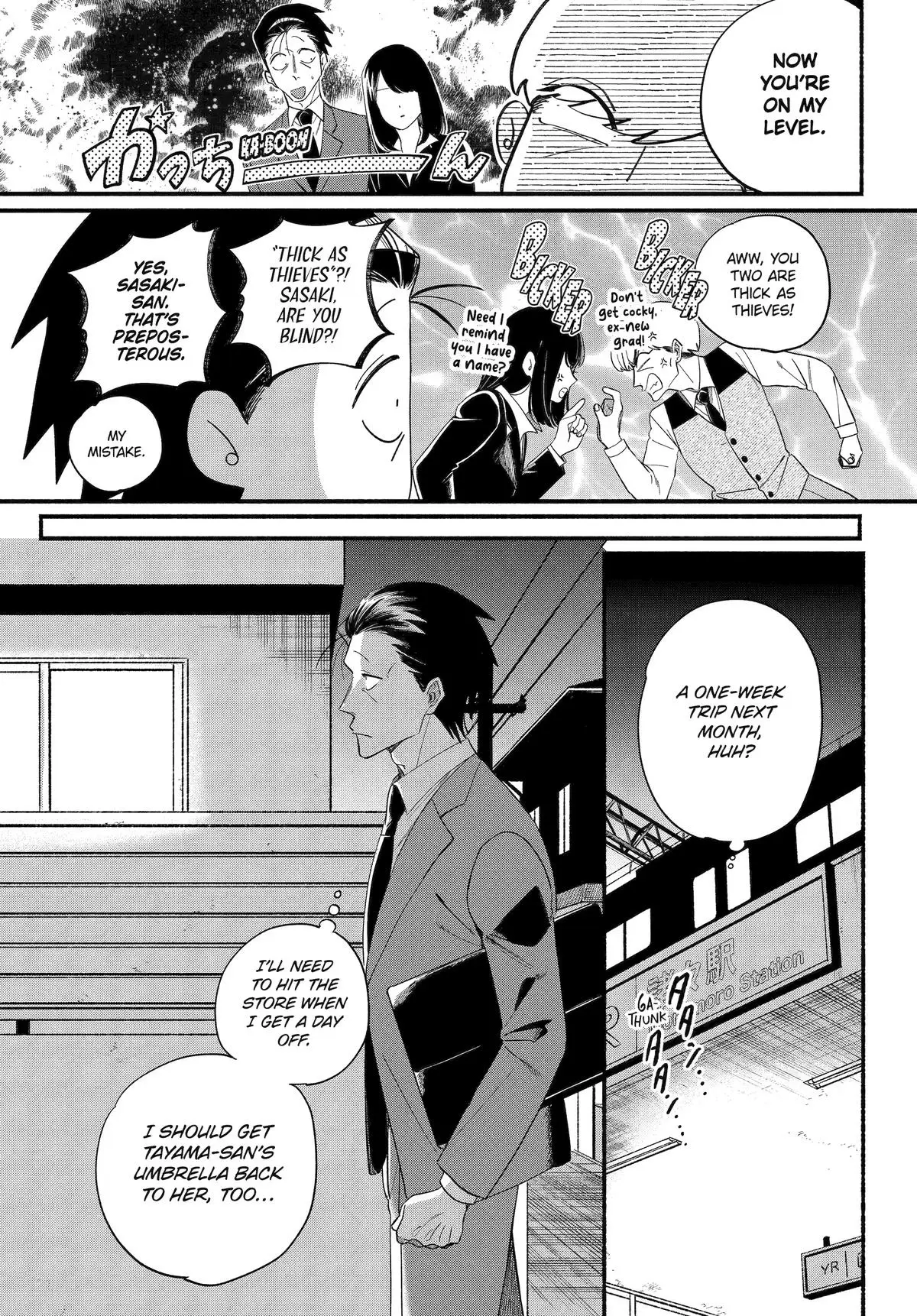 Read Smoking Behind the Supermarket with You Manga Online