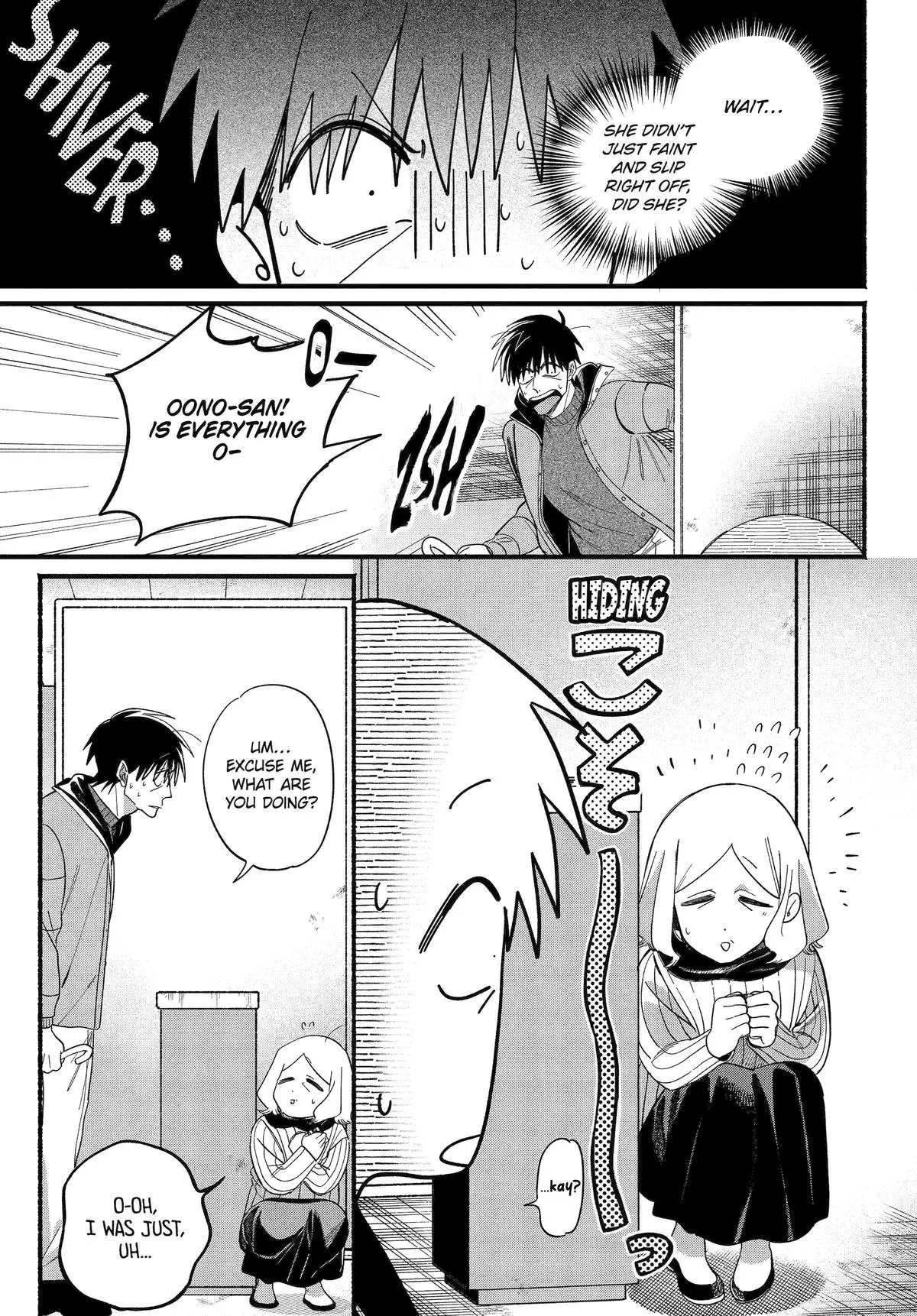 Read Smoking Behind the Supermarket with You Manga Online