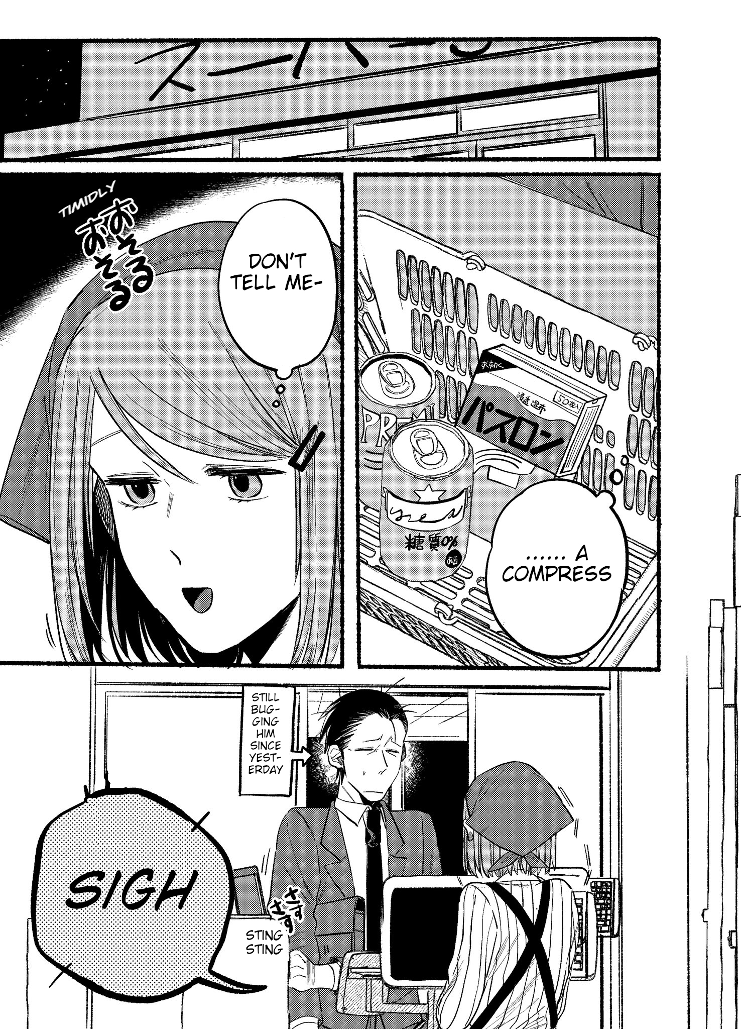 Read Smoking Behind the Supermarket with You Manga Online