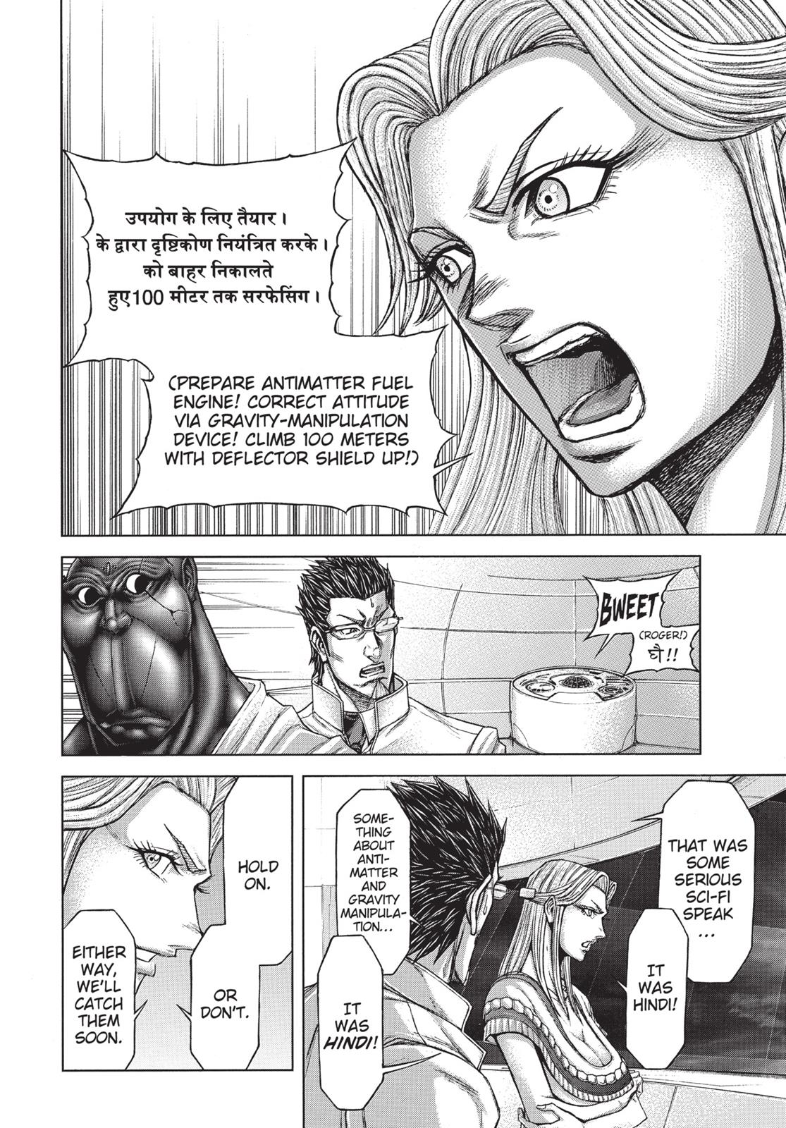 Read Terra Formars Manga Online