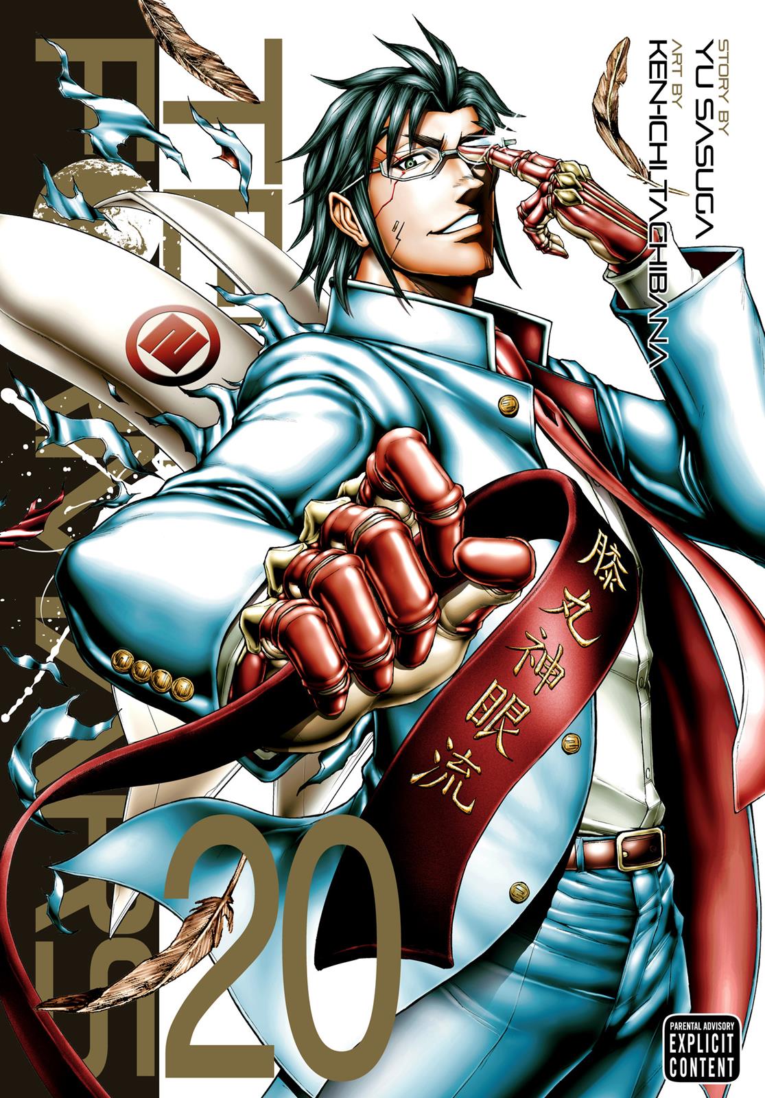 Read Terra Formars Manga Online