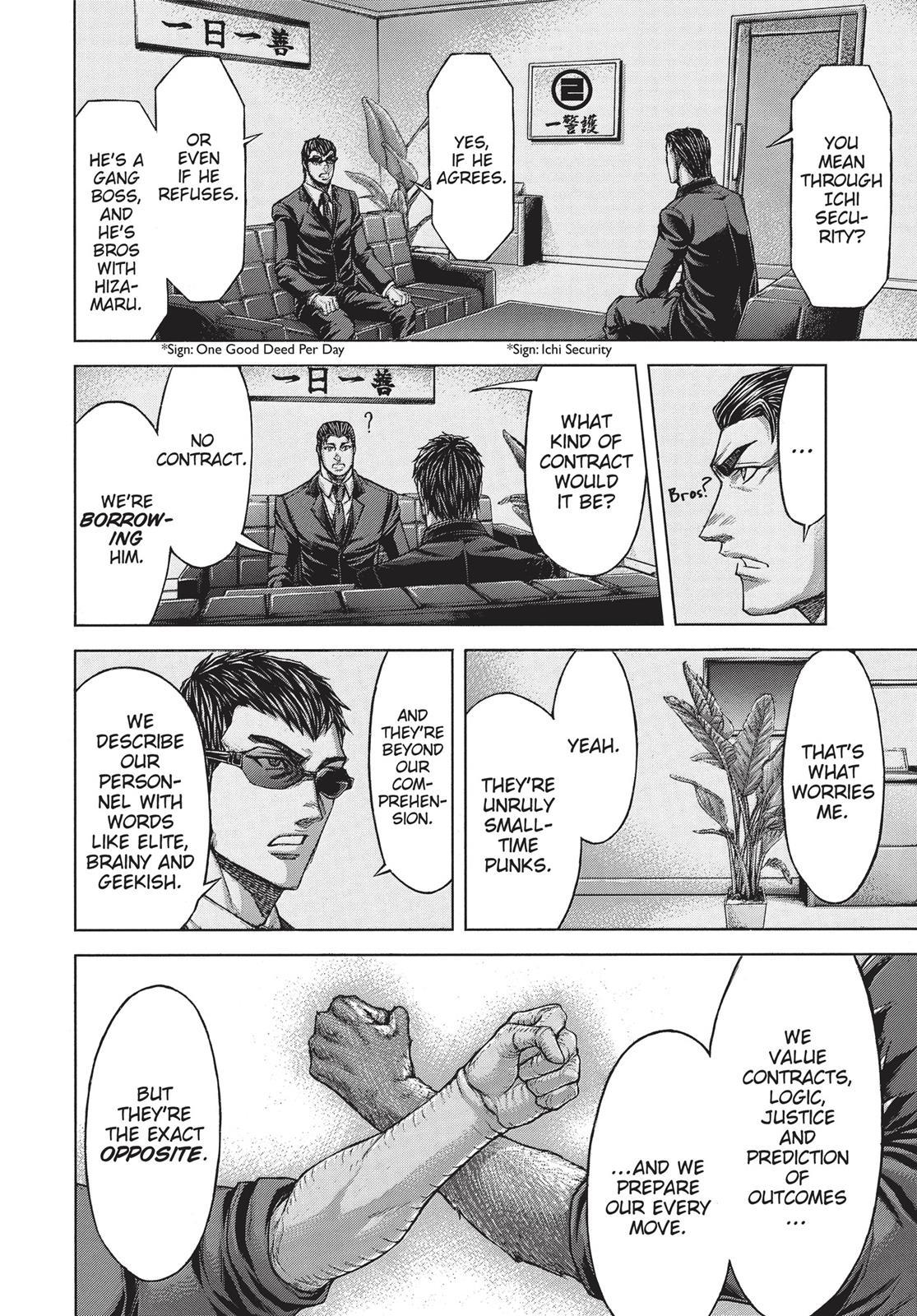Read Terra Formars Manga Online