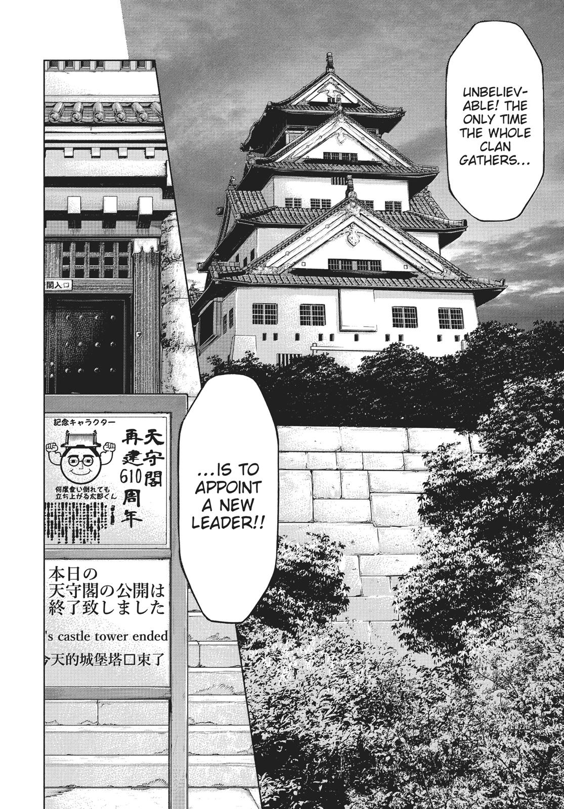 Read Terra Formars Manga Online