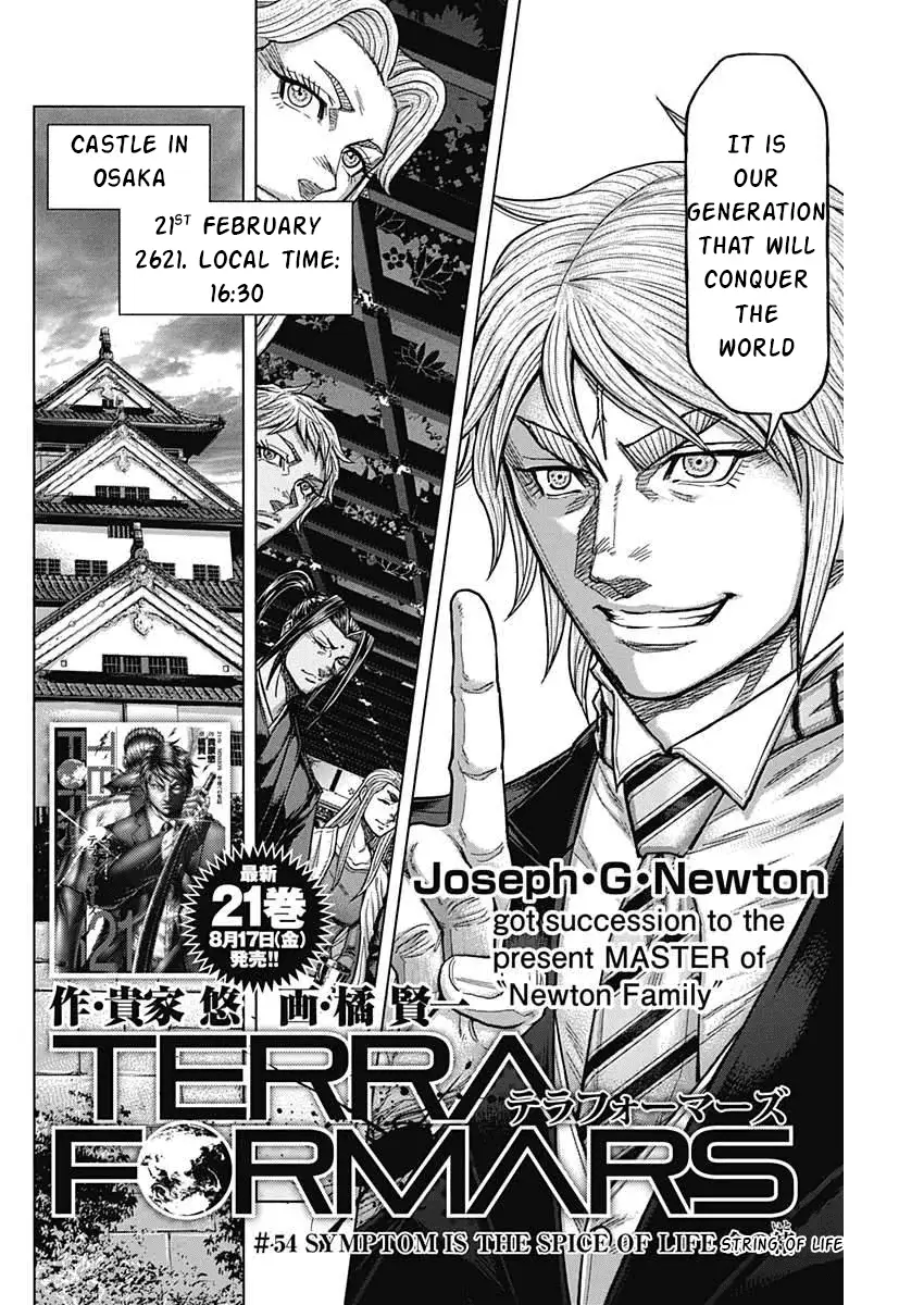 Read Terra Formars Manga Online
