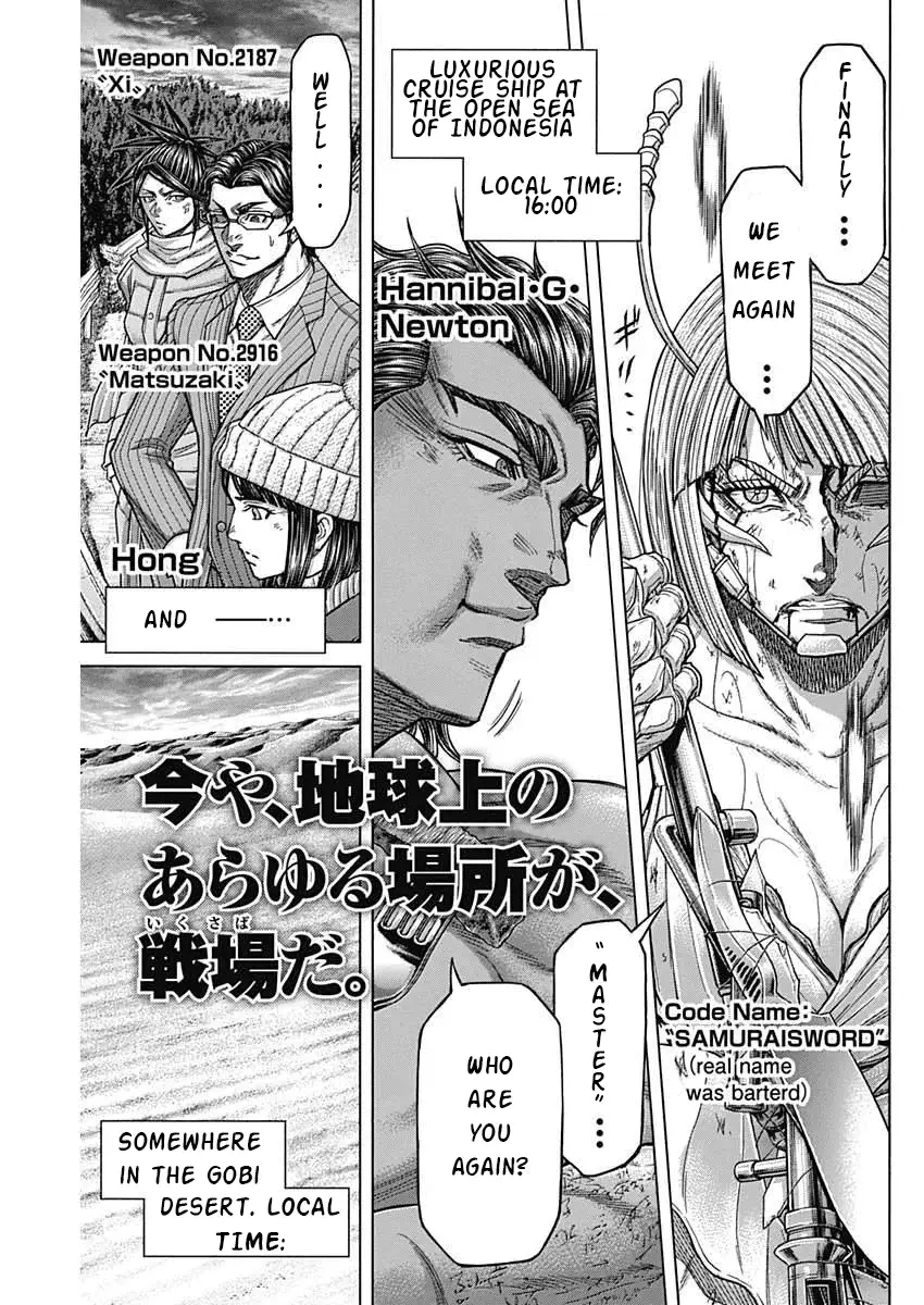 Read Terra Formars Manga Online