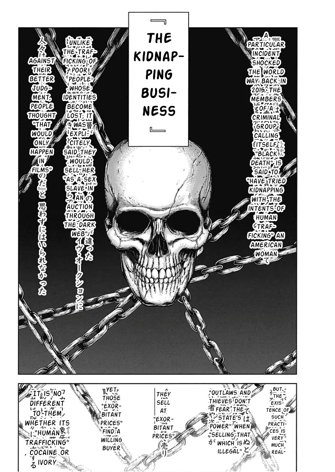 Read Terra Formars Manga Online