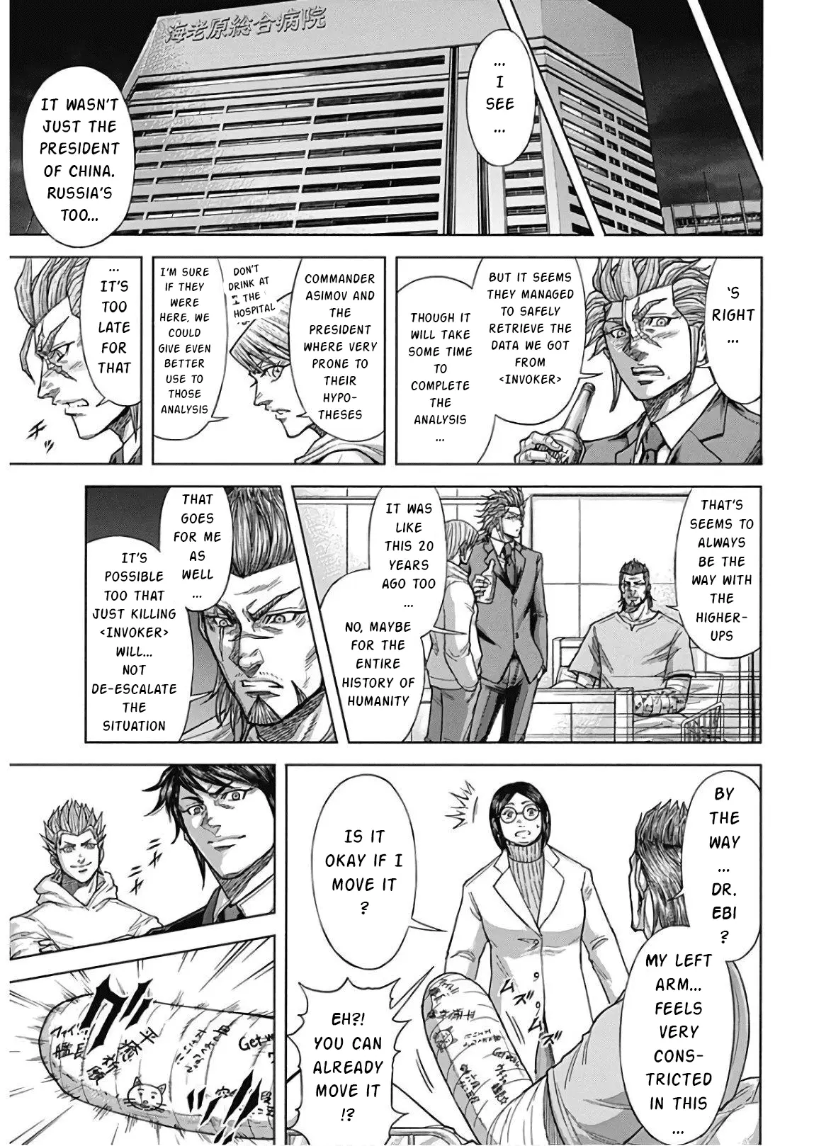 Read Terra Formars Manga Online