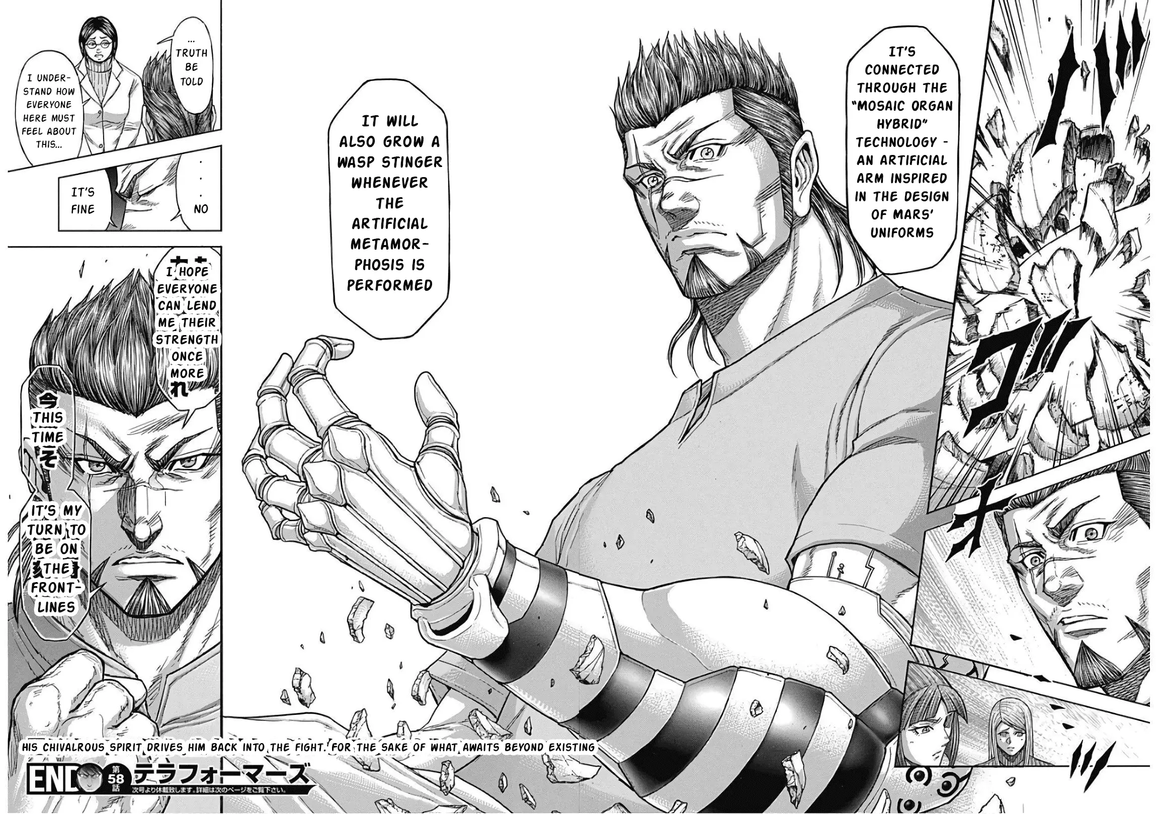 Read Terra Formars Manga Online
