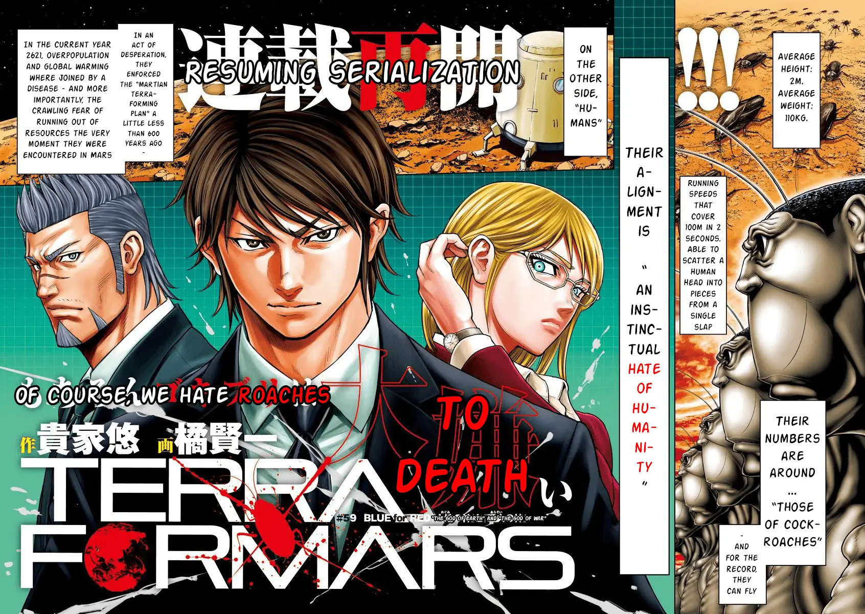 Read Terra Formars Manga Online
