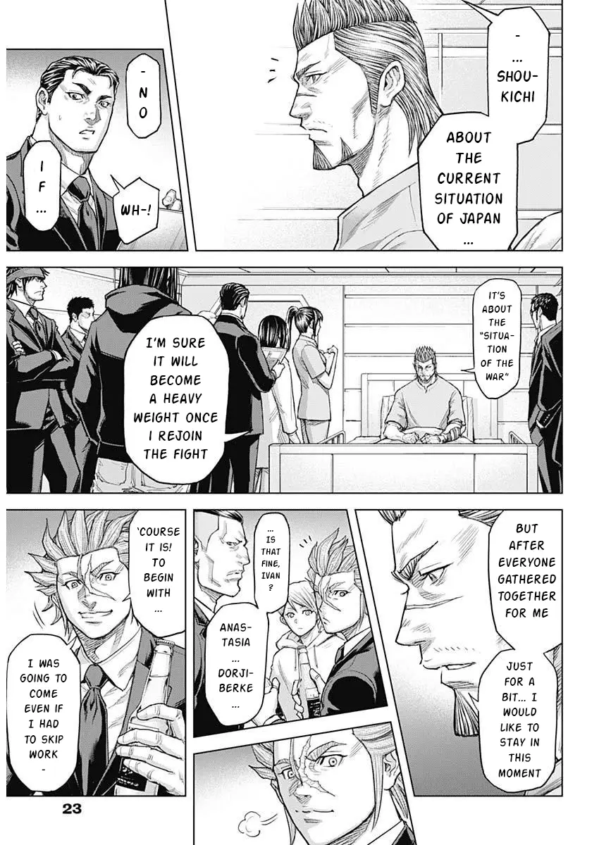 Read Terra Formars Manga Online