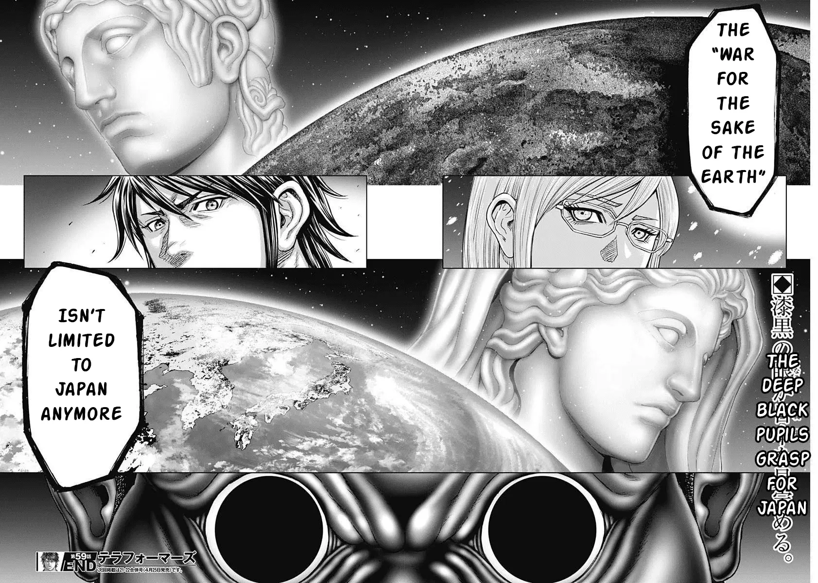 Read Terra Formars Manga Online