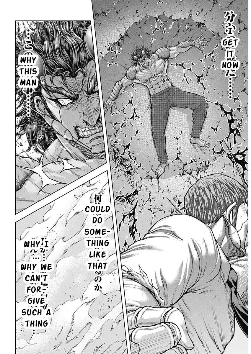 Read Terra Formars Manga Online