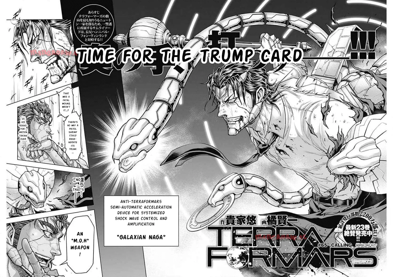 Read Terra Formars Manga Online