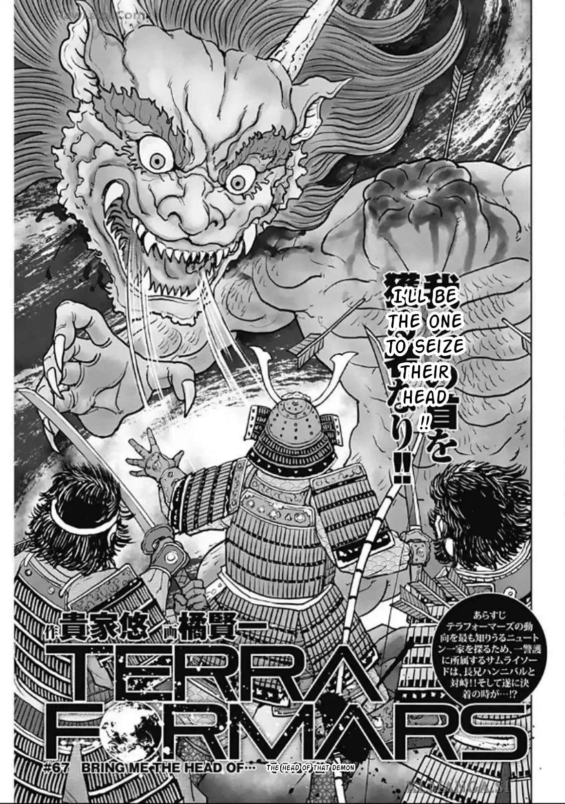 Read Terra Formars Manga Online