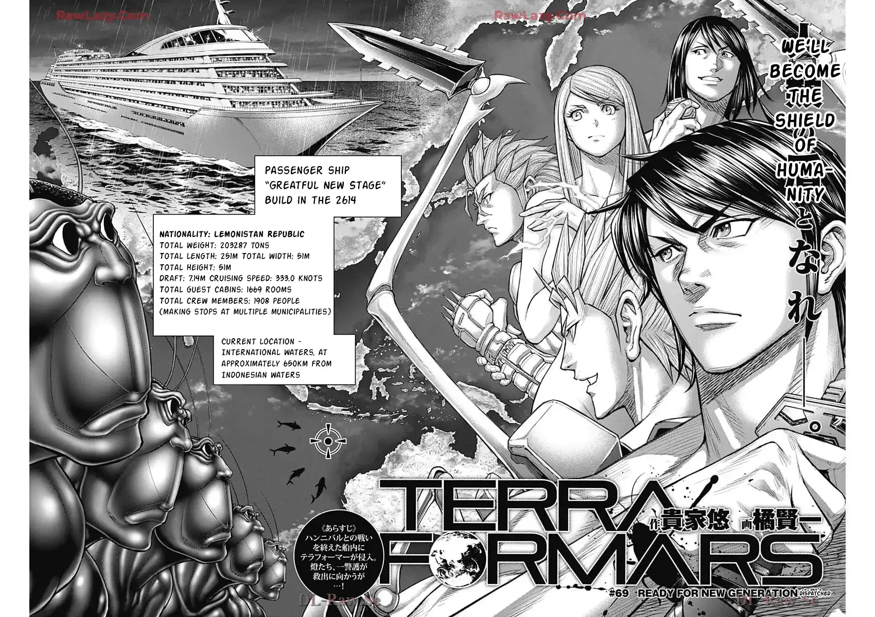 Read Terra Formars Manga Online