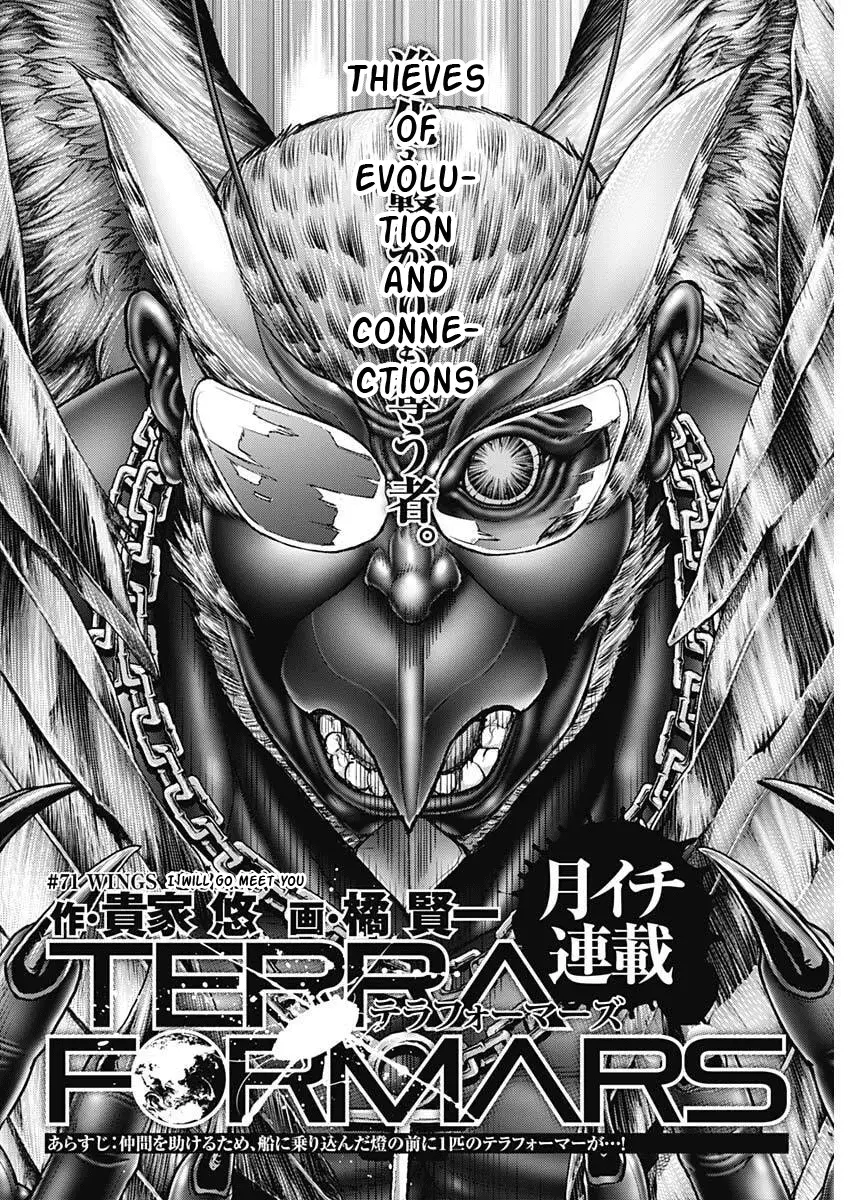 Read Terra Formars Manga Online