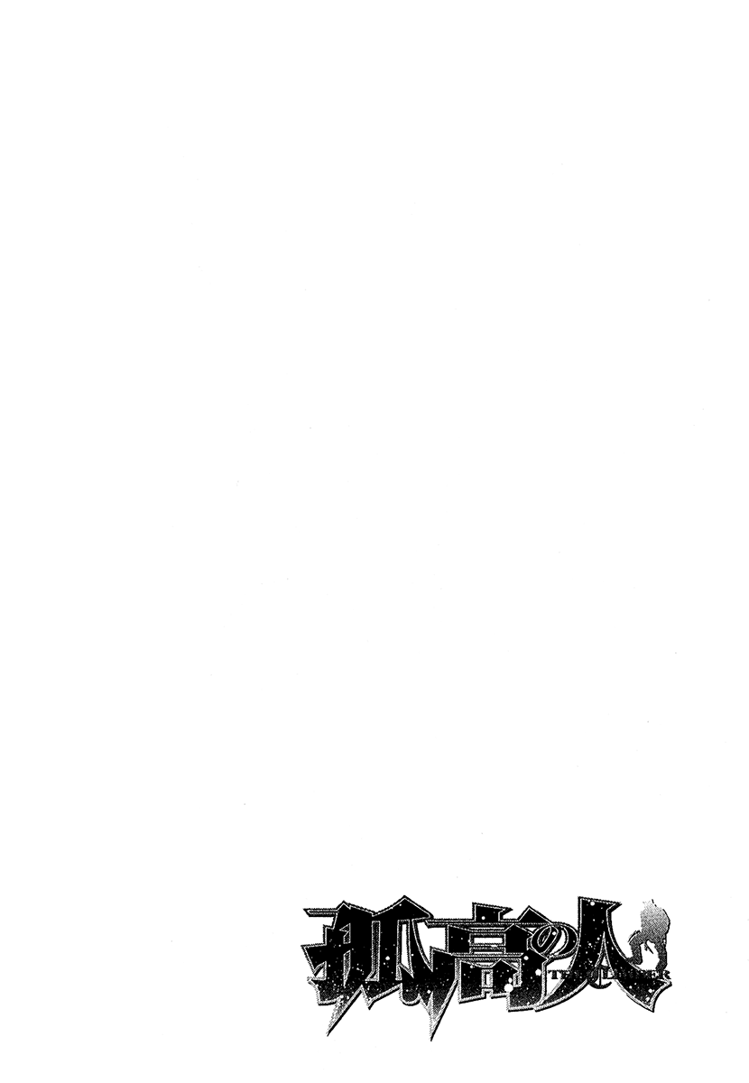 Read The Climber Manga Online