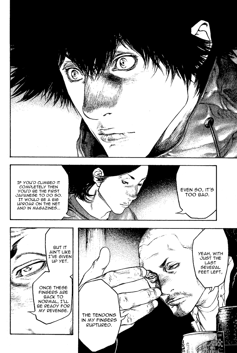 Read The Climber Manga Online