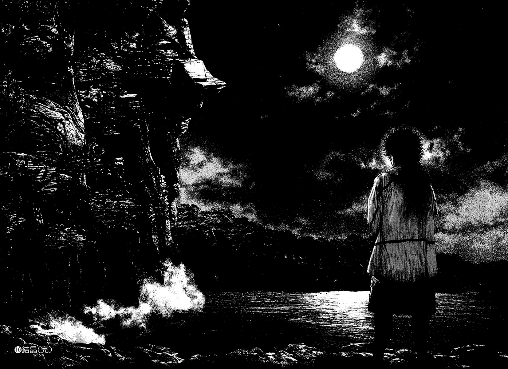 Read The Climber Manga Online