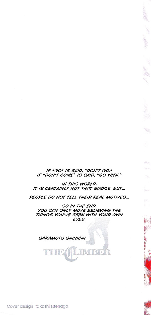 Read The Climber Manga Online