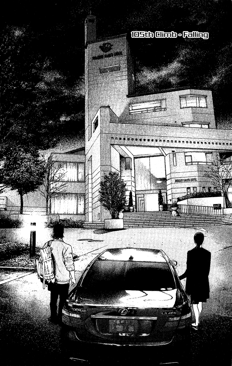 Read The Climber Manga Online