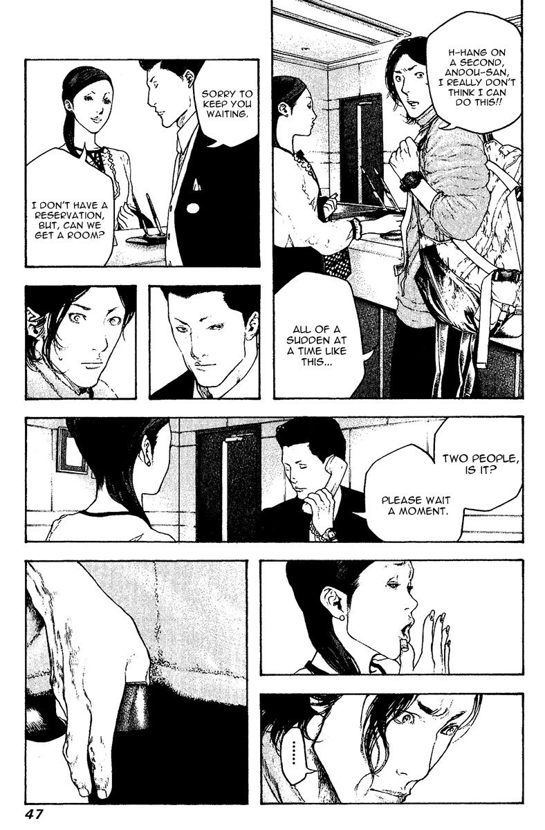 Read The Climber Manga Online