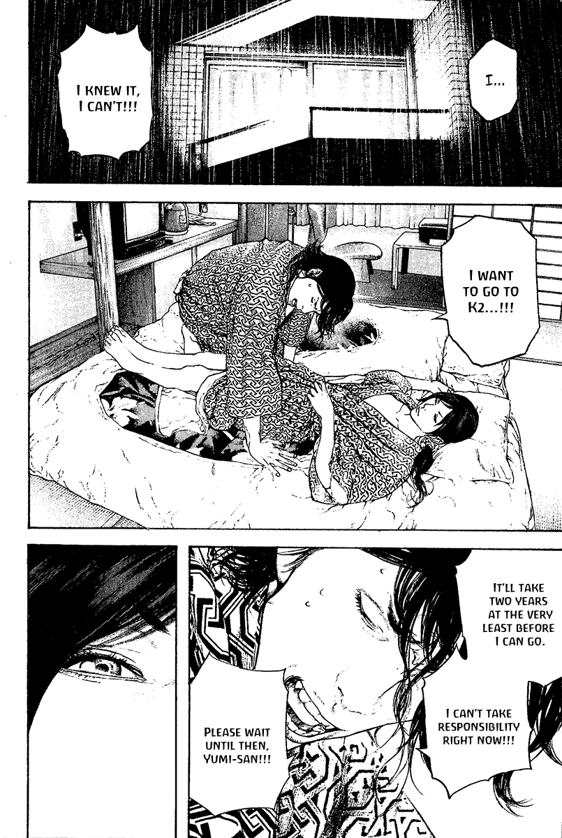 Read The Climber Manga Online