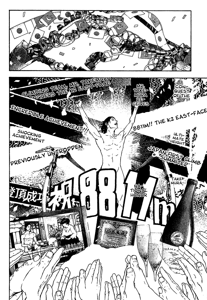 Read The Climber Manga Online