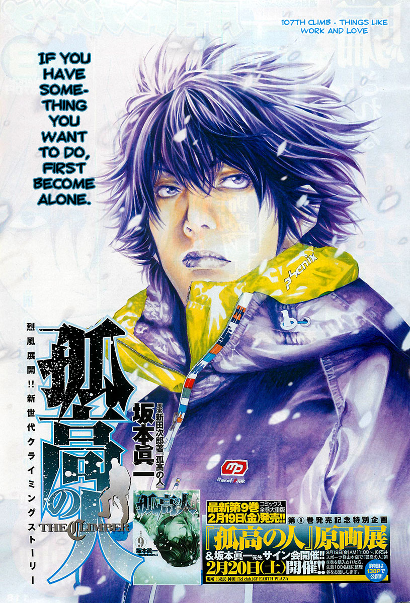 Read The Climber Manga Online