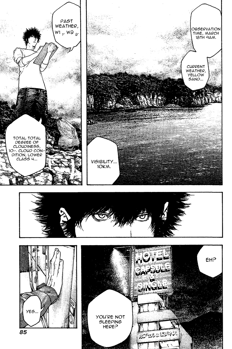 Read The Climber Manga Online