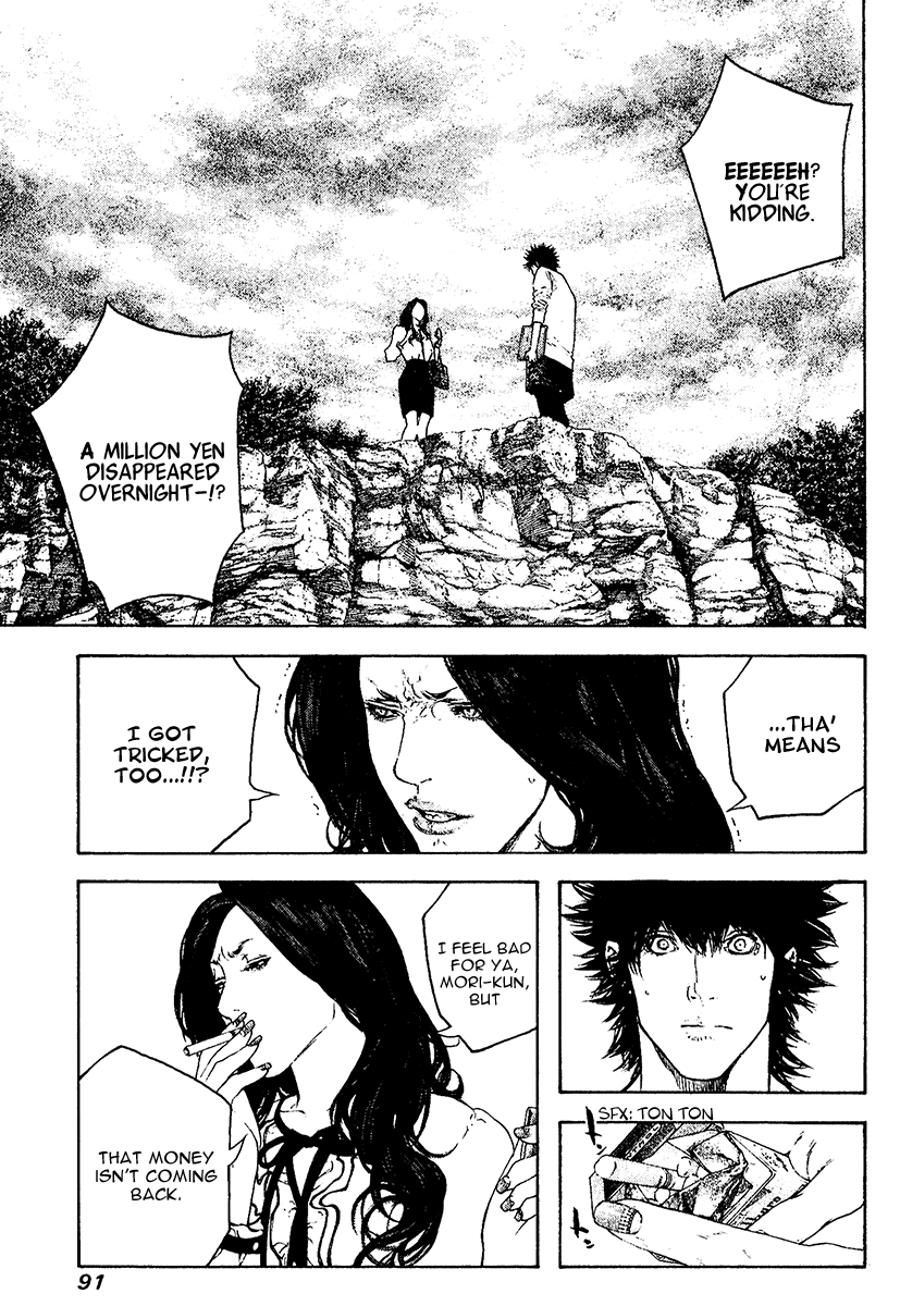 Read The Climber Manga Online