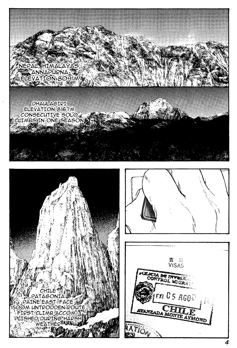 Read The Climber Manga Online